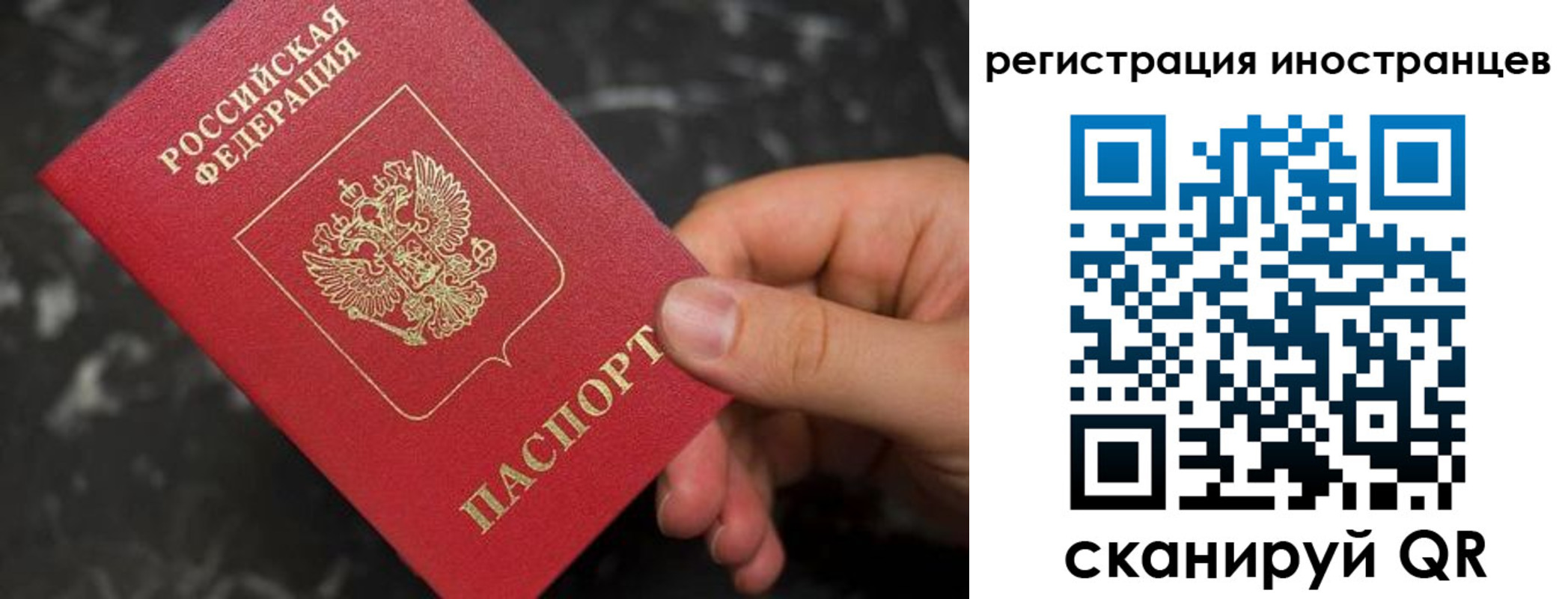 временная регистрация купить в Тихвине