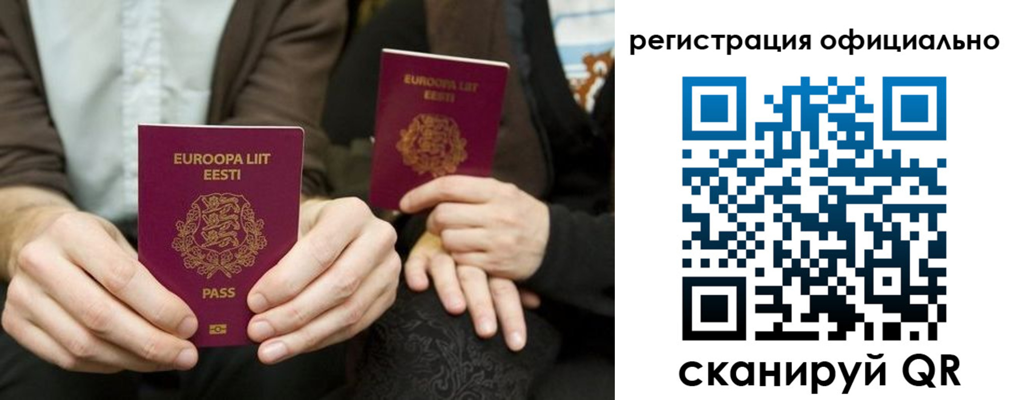 форма 3 в Тихвине
